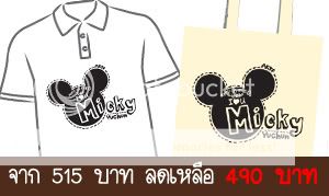 http://i856.photobucket.com/albums/ab126/nzeshop/Yu_pro2.jpg