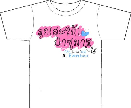 http://i856.photobucket.com/albums/ab126/nzeshop/shirt_w-1.jpg